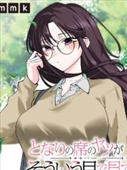 冰岛文学改编格雷蒂尔萨迦封面
