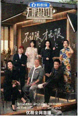 冰岛纪实综艺北大西洋渔船日记海报
