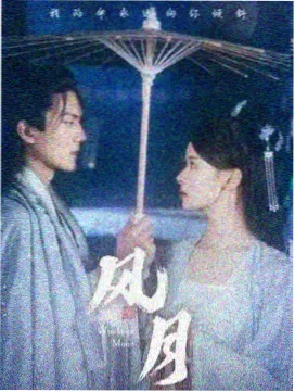 冰岛剧集困兽之斗缩略图
